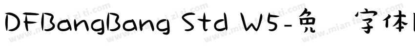DFBangBang Std W5字体转换